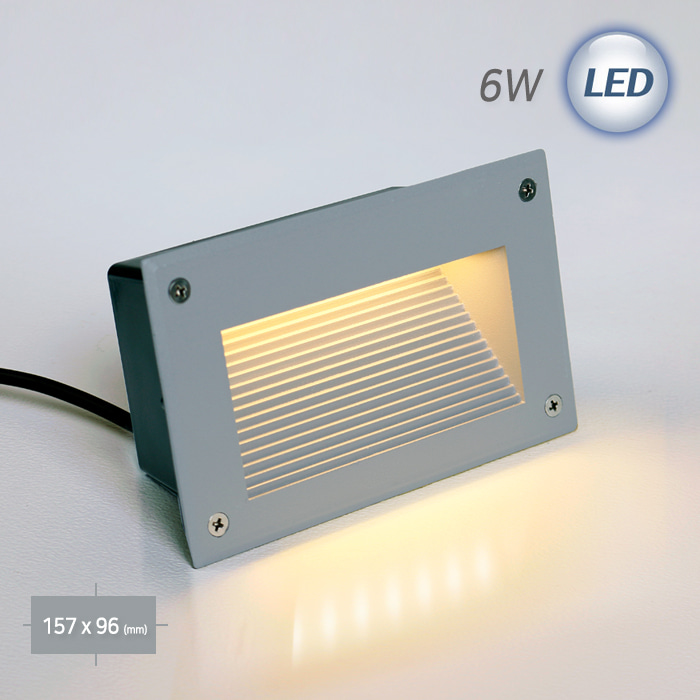 LED 사각 계단매입 6W (그레이)(타공 157×96)